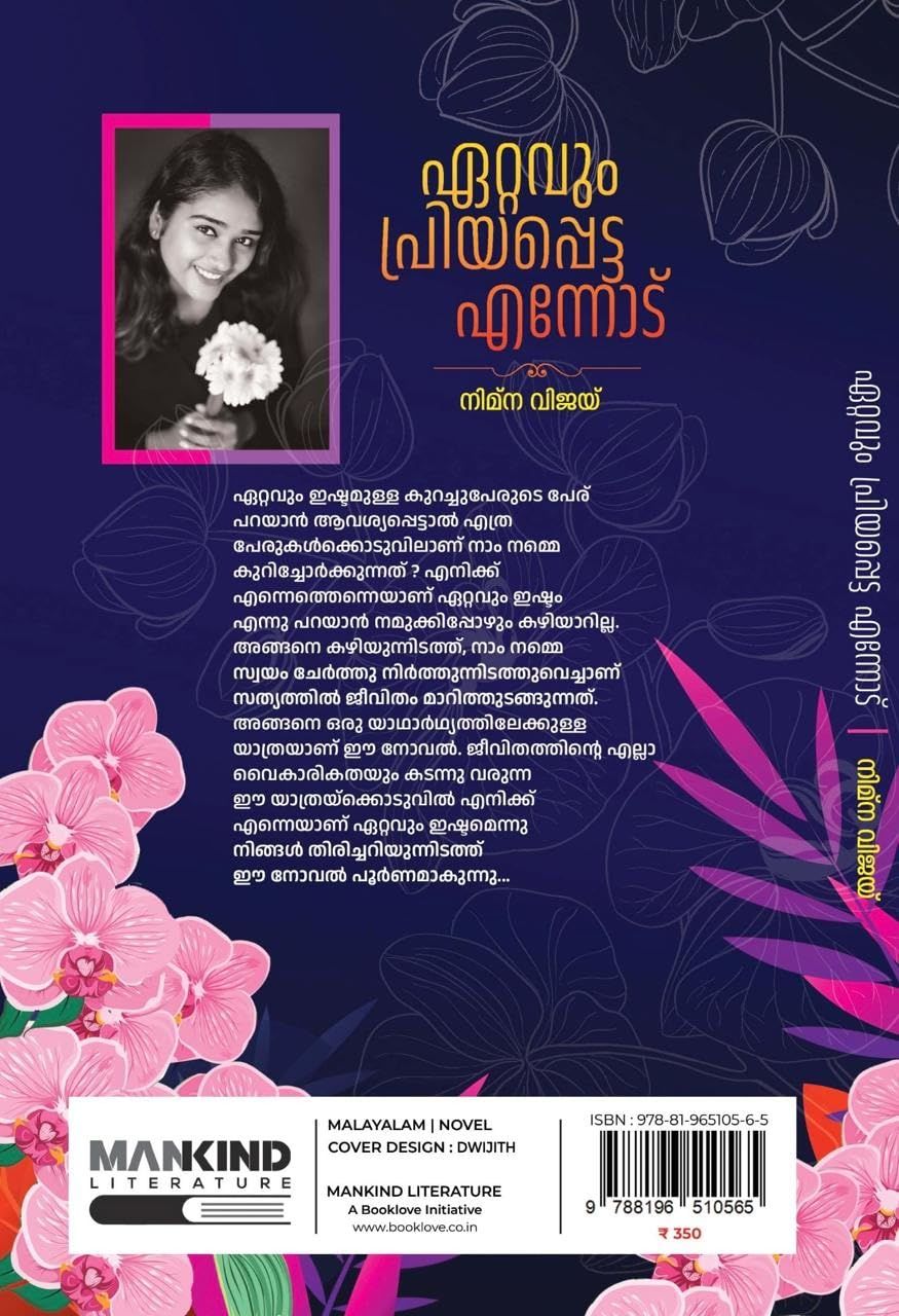 Ettavum Priyappetta Ennod - Novel by Nimna Vijay